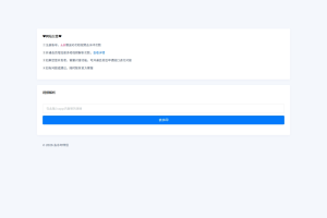 短视频去水印解析接口贩卖机源码全开源 - 互分享