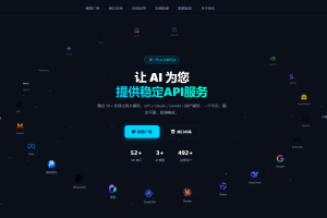 API管理系统 - 互分享